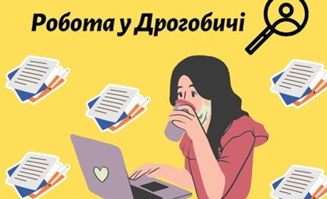 Кому у Дрогобичі готові платити 35 тисяч гривень: щотижнева підбірка вакансій