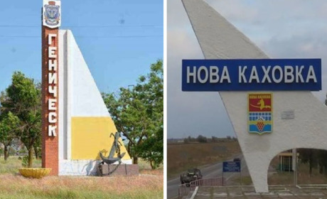 Окупаційна “Администрация Новой Каховки” проводить прийом громадян у Генічеську
