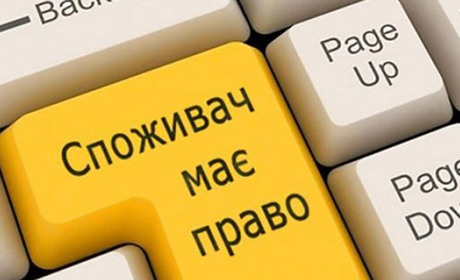 У магазині чи банку порушують ваші права: що робити у спірних ситуаціях