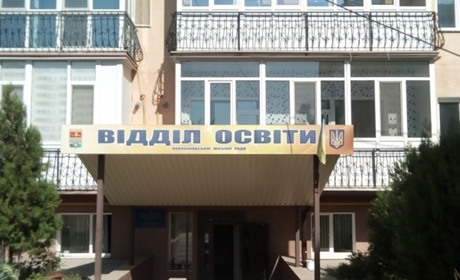 ​​​​​​​Як працює у Новій Каховці російська система освіти