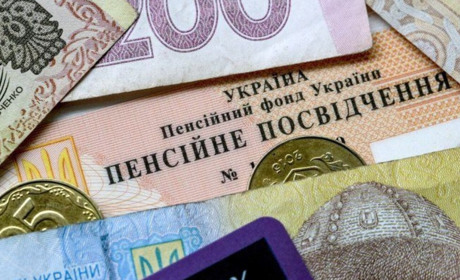 Кому й на скільки перерахували пенсію