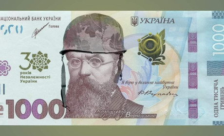 Міська рада вирішила купити військові облігації: рішення сесії