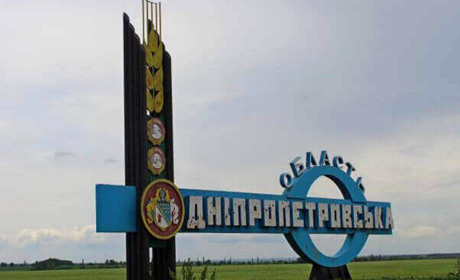 Ворог атакував Дніпропетровщину безпілотниками та ракетами: про наслідки повідомили у ДніпроОВА