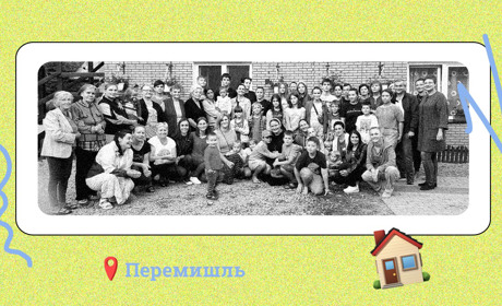 Польська благодійна організація пропонує жителям Донеччини житло в Перемишлі. Як потрапити в центри
