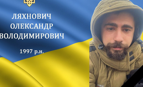 На війні загинув наш земляк з м. Бар старший солдат, Герой Олександр Ляхнович, 1997 р.н.