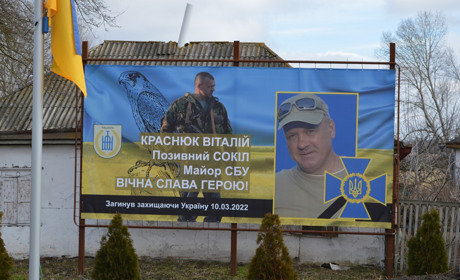 Річниця пам’яті Сокола: на Переяславщині вшанували героя-земляка з Ташані Віталія Краснюка ВІДЕО