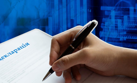 Декларування доходів громадян 2023: хто повинен подавати декларацію