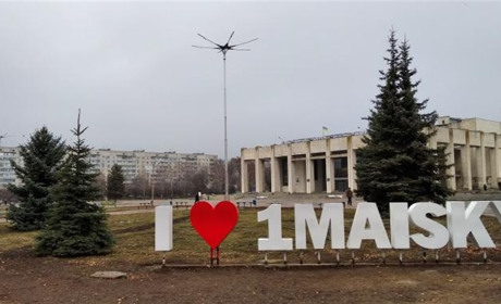 На Харківщині обирають нову назву одному з найбільших міст області. Стартувало голосування