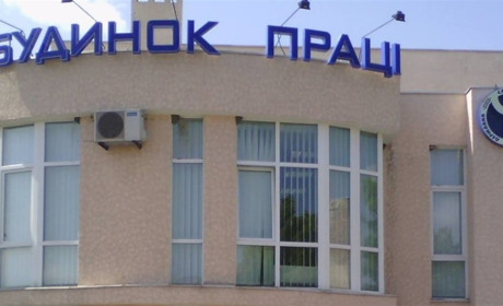 Професійне навчання для безробітних: на які курси запрошує Балтський центр зайнятості