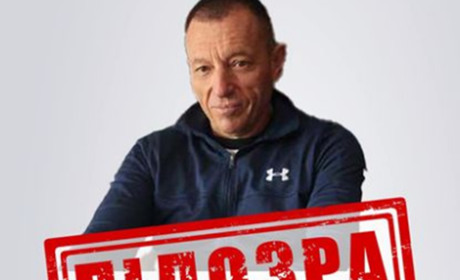 Ще одна підозра Репілевському