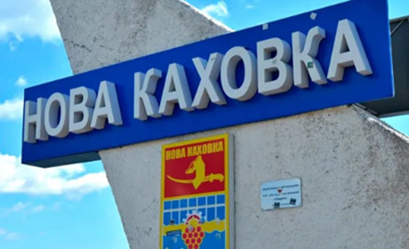 У Новій Каховці підірвали зрадника