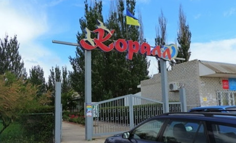 Захоплена база відпочинку «Корал» у с. Щасливцеве, перетворена на штаб забезпечення тюремників