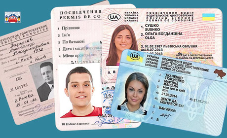Як обміняти українське посвідчення водія онлайн та за кордоном