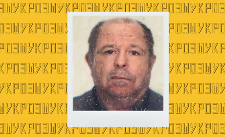 Пішов з дому три місяці тому: у Сарненському районі розшукують 83-річного пенсіонера