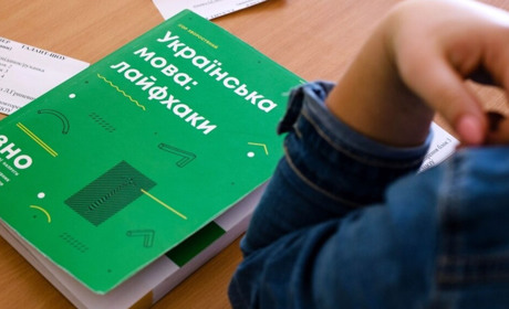 Президент Зеленський підписав закон про скасування ЗНО у 2023 році