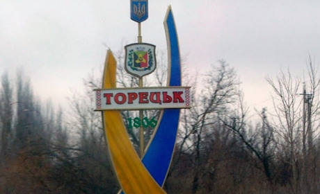 Гуманітарна допомога: у Торецьку нужденним видаватимуть ліки та продукти