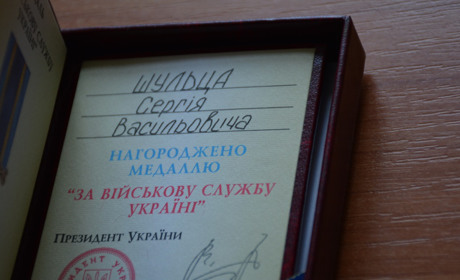 По-іншому не зміг! У Золотоноші державною нагородою вшанували пам’ять Сергія Шульца