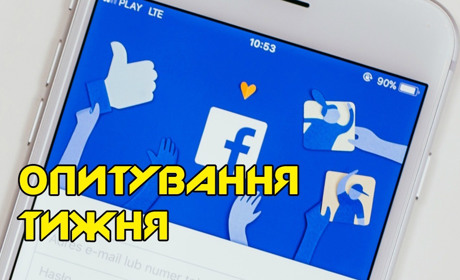 Опитування тижня: як часто упродовж дня ви заходите у фейсбук? Розповідають жителі Переяславщини