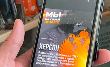 Адміністратор телеграм-каналу "Херсонська республіка" засуджений до 6 років ув'язнення