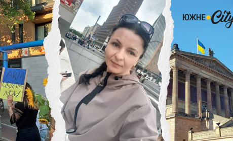 «Німецьку викладали в церкві»: южненка про переїзд закордон, мовний бар'єр і культурні відмінності