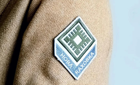 Створено шеврони Нової Каховки