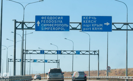 Окупанти розпочали будівництво автомагістралі, яка з'єднає Крим з Бєлгородською областю росії