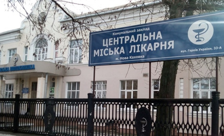 Як живуть у Новій Каховці без медицини