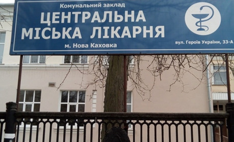 Медики Нової Каховки готуються до повернення в місто