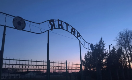 Монополія на стадіон у Володимирці або чи справді спортшкола комунальна? Резонанс