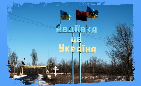 Місцева влада закликає жителів Авдіївки виїхати з міста: куди звертатися для евакуації?