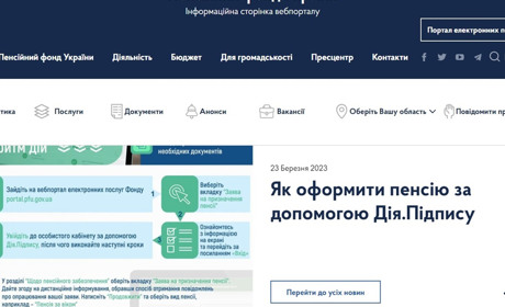 В Україні спростили порядок призначення пенсій на окупованих територіях