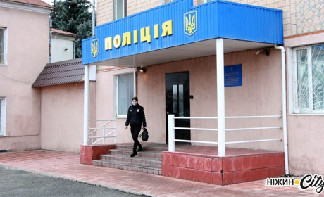 Поліція запрошує на службу