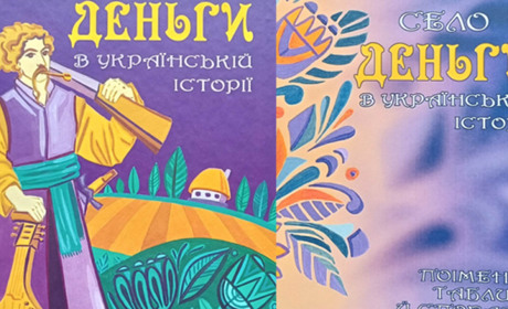 Рідне село, вклонюсь тобі доземно!