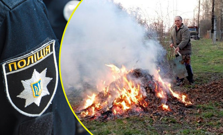 На Переяславщині люди все частіше скаржаться на сусідів, які спалюють сміття: хроніка поліції