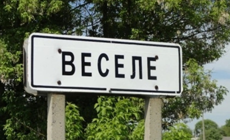 Пенсіонерка з Веселого: “З нас зробили гетто”