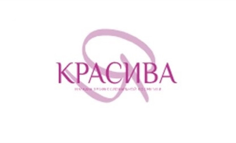 Б’юті-бокс — можливість відкрити свою красу