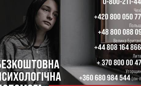 Чверті громадян може знадобитись допомога: як війна впливає на психічне здоров’я українців