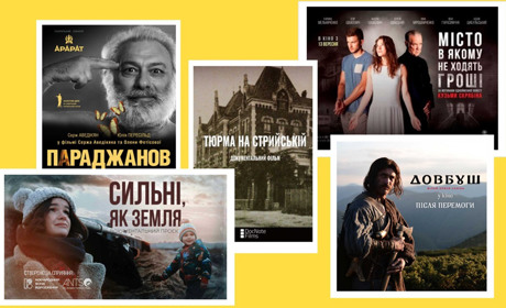 Місто, в якому знімають фільми: 5 кінострічок зі сценами з Дрогобича