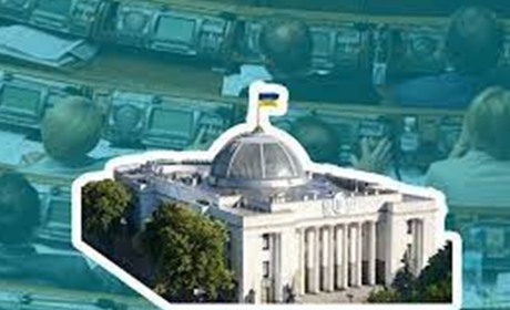 Нове у законодавстві: що ухвалила Верховна Рада України