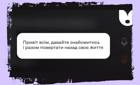 Нові онлайн-групи психологічної підтримки переселенців у Польщі: як записатись?