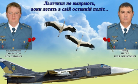 Історію подвигу пілотів 7 Бригади тактичної авіації розповіли у проекті "Герої"