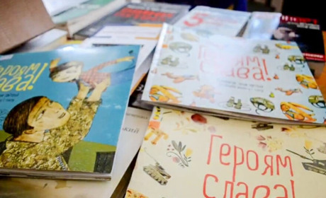 Росіяни борються з книгами