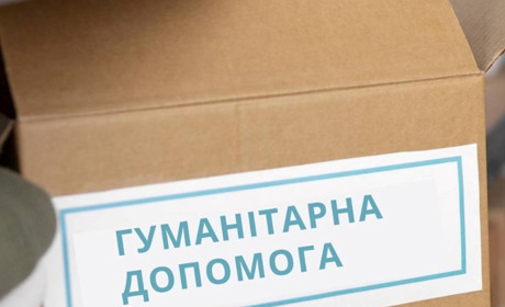 У Лозовій 29-30 березня видаватимуть гуманітарну допомогу. Де можна отримати