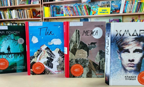 Книготренди для підлітків – Топ 4 книги від нікопольської дитячої бібліотеки