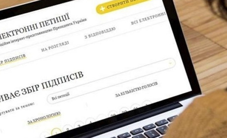 Підпиши петицію про присвоєння місту Попасна відзнаки "Місто-герой України"