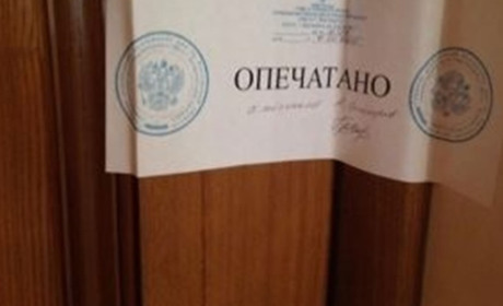 Було ваше - стало наше. У Сєвєродонецьку оприлюднено черговий список квартир на незаконне заселення