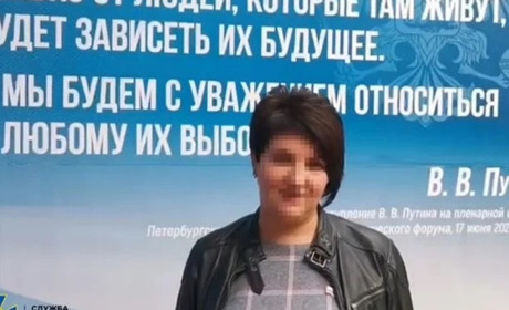 Колаборантці з Михайлівки СБУ повідомило про підозру