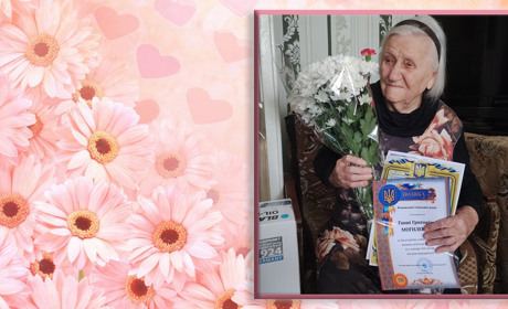 Життєва стежина перетнула сторічний рубіж: ювілей відсвяткувала Ганна Григорівна Могиленець