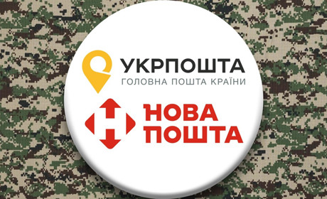 В Курахівській громаді 3 квітня працює три відділення "Укрпошти" та два - "Нової пошти". Адреси