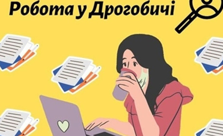 50 000 гривень за роботу водієм : актуальні вакансії з найвищою зарплатою у Дрогобичі